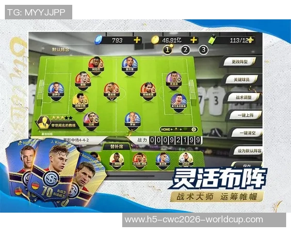 豪门足球风云宣传揭示足球背后的荣耀与奋斗故事