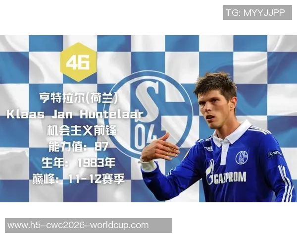 足球中锋的号码背后隐藏的战术意义与历史演变探讨 足球中锋的号码背后隐藏的战术意义与历史演变探讨