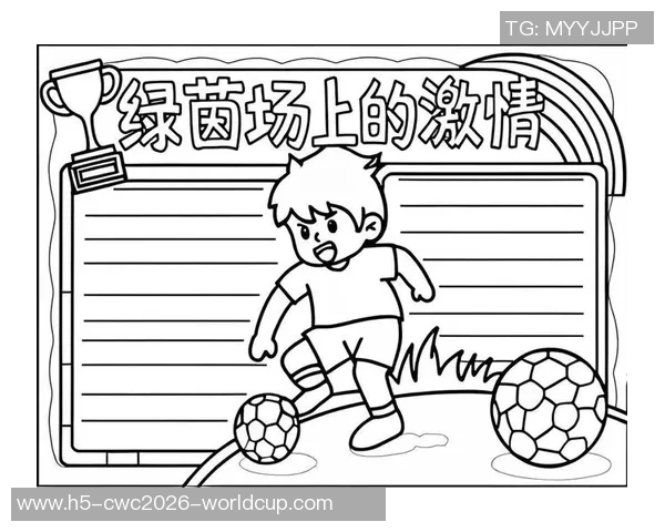足球比赛的激情与回忆：一场难忘的绿茵场日记分享